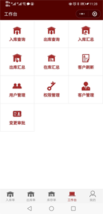 堆场微调度