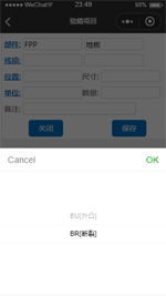 堆场微操作
